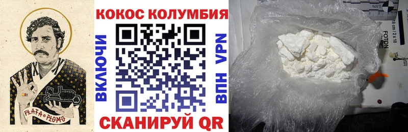 как найти   Дубна  Кокаин 98% 