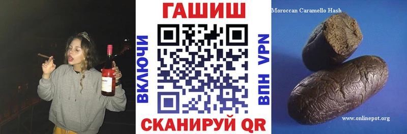 Гашиш hashish  Дубна 