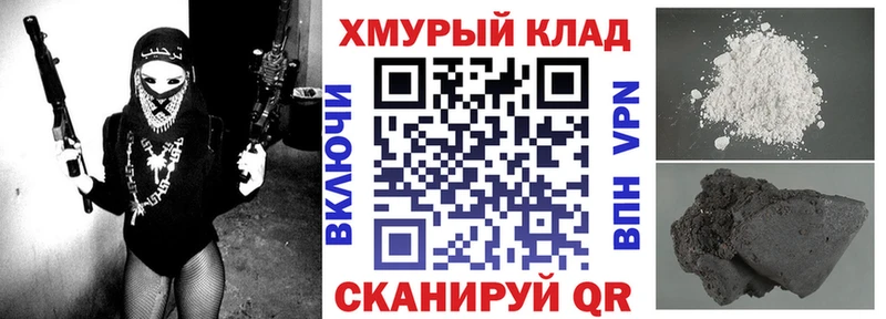 ГЕРОИН белый  маркетплейс формула  Дубна 