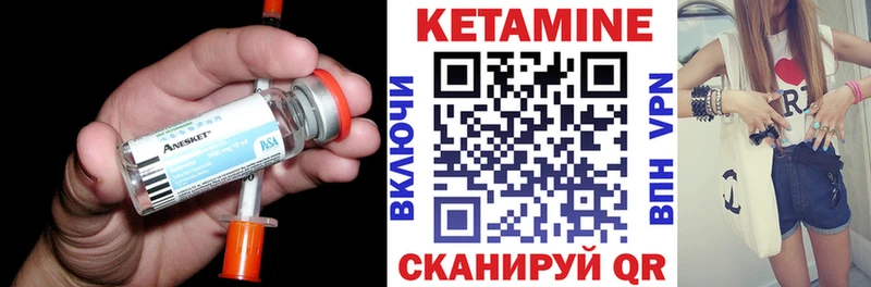 купить закладку  Дубна  КЕТАМИН VHQ 