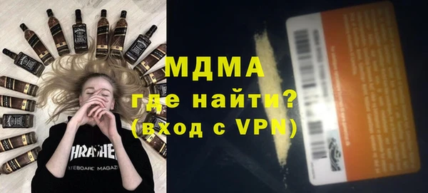 марки lsd Дмитровск