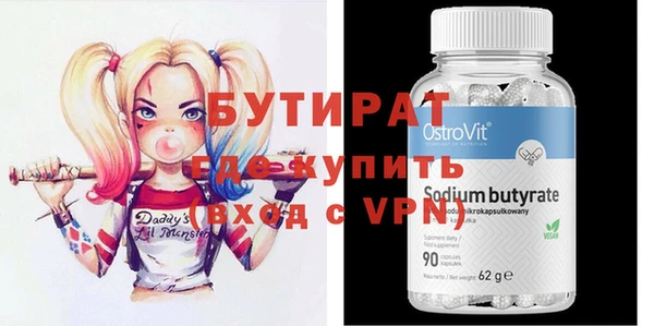 гашик Богородицк