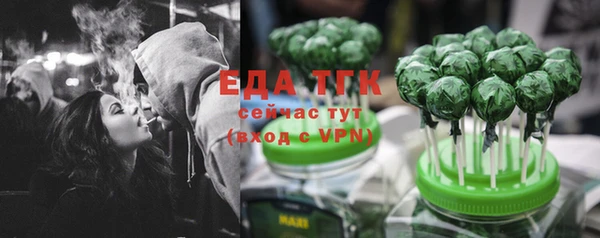 соль ск Богданович