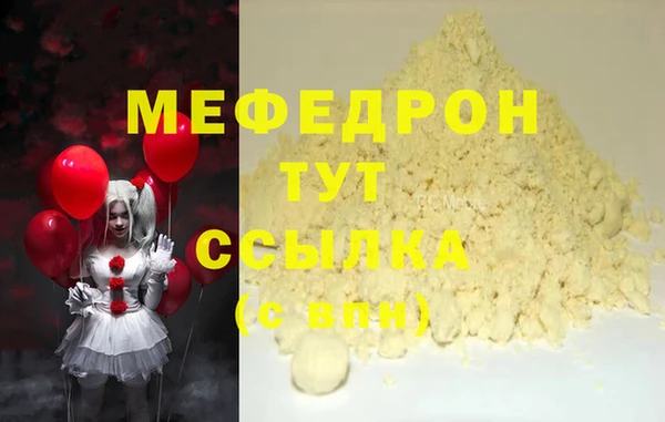гашик Богородицк