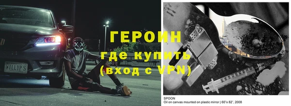соль ск Богданович