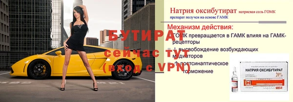 соль ск Богданович