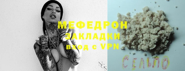 гашик Богородицк