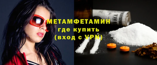 гашик Богородицк