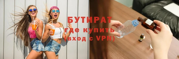 соль ск Богданович