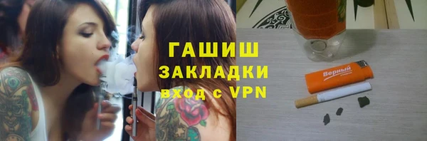 гашик Богородицк