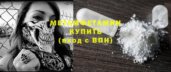 соль ск Богданович