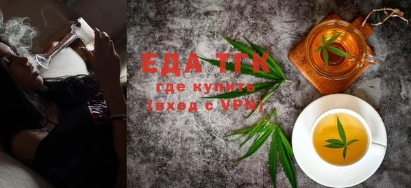 соль ск Богданович