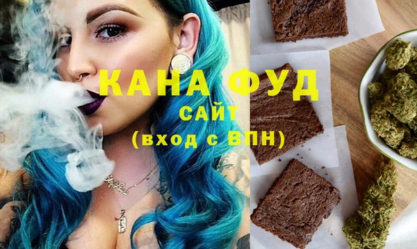 соль ск Богданович