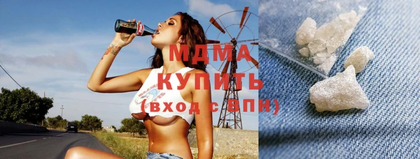 соль ск Богданович