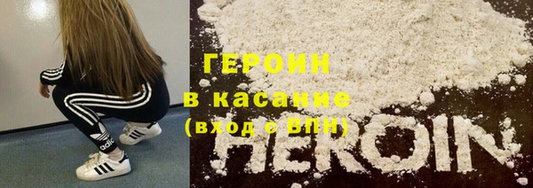 соль ск Богданович