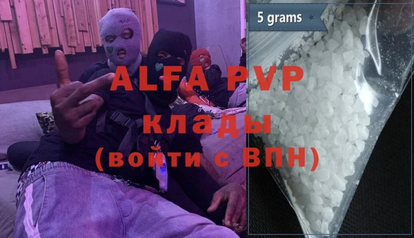 гашик Богородицк
