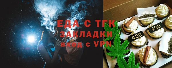 гашик Богородицк