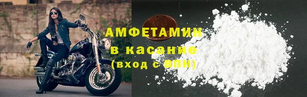 гашик Богородицк