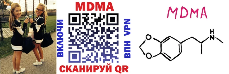 кракен ссылки  сколько стоит  Дубна  МДМА кристаллы 