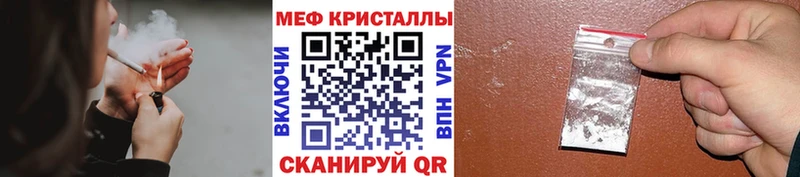 Меф VHQ  omg зеркало  Дубна  дарнет шоп 