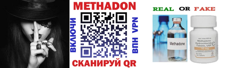 гидра рабочий сайт  Дубна  Метадон VHQ 