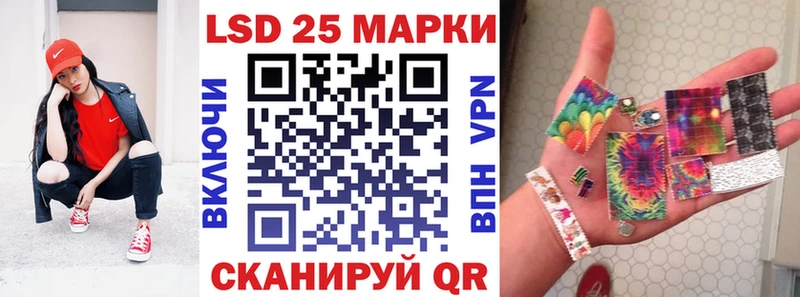 Наркотические марки 1,5мг  Дубна 
