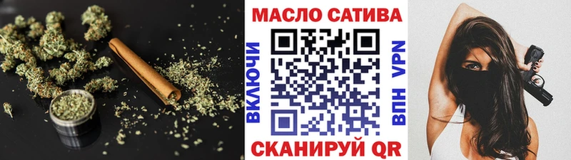 ТГК вейп с тгк Дубна
