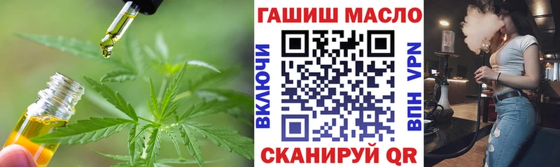 ТГК концентрат  хочу   kraken сайт  Дубна 